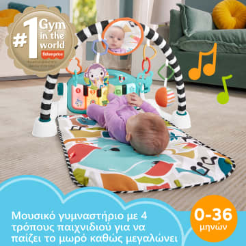 Fisher-Price Εκπαιδευτικό Γυμναστήριο - Μουσικό Πιανάκι - Image 2 of 6