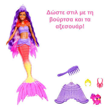 Barbie® Brooklyn Γοργονα