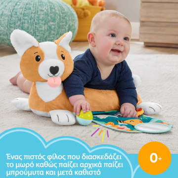 Fisher-Price Μαξιλαράκι Δραστηριοτήτων - Σκυλάκι