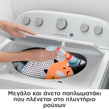 Μουσικό Γυμναστήριο 3 Σε 1