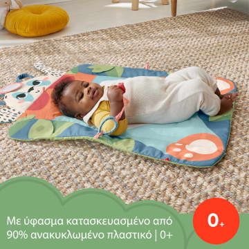 Fisher-Price Βρεφικό Παπλωματάκι Πάντα 3 Σε 1 Της Fisher-Price Με 2 Παιχνίδια
