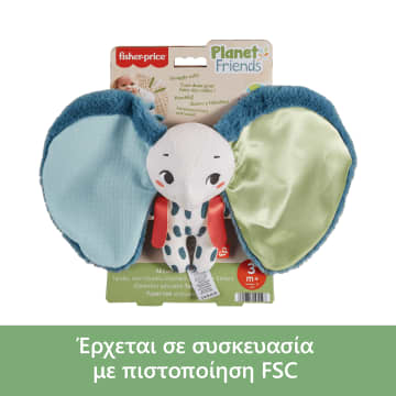 Fisher-Price Μαλακό Ελεφαντάκι
