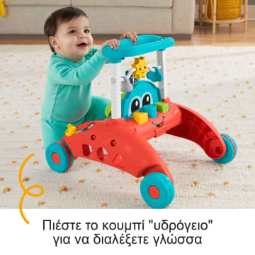Fisher-Price Εκπαιδευτική Στράτα – Αυτοκινητάκι 3 Σε 1