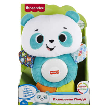 Плюшевый Панда Линкималс - Image 6 of 6