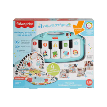 Fisher-Price Εκπαιδευτικό Γυμναστήριο - Μουσικό Πιανάκι
