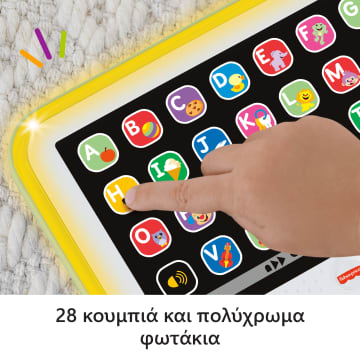 Fisher-Price Εκπαιδευτικό Tablet