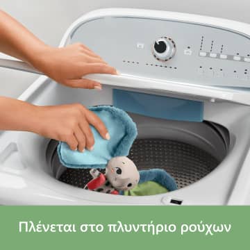 Fisher-Price Μαλακό Ελεφαντάκι