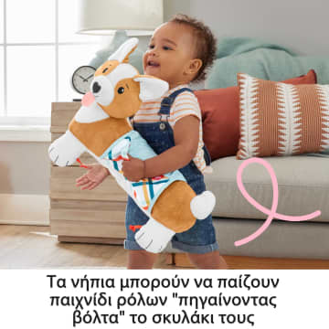 Fisher-Price Μαξιλαράκι Δραστηριοτήτων - Σκυλάκι