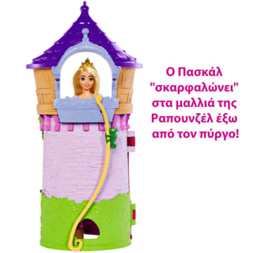 Παιχνίδια Disney Princess, Κούκλα Γοργόνα Άριελ, Color Splash