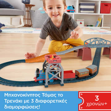 Τόμας το Τρενάκι -3 Διαδρομές