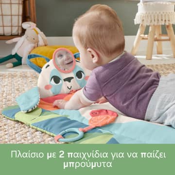 Fisher-Price Βρεφικό Παπλωματάκι Πάντα 3 Σε 1 Της Fisher-Price Με 2 Παιχνίδια