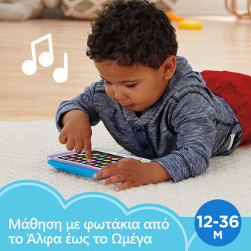 Fisher-Price Εκπαιδευτικό Tablet