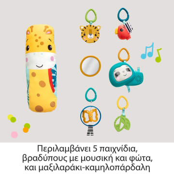 Fisher-Price Γυμναστήριο Τροπικό Δάσος 3 Σε 1
