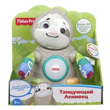 Танцующий Ленивец Линкималс