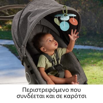 Fisher-Price Γυμναστήριο - Οι Πρώτες Του Αισθήσεις