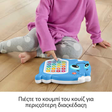 Fisher-Price Linkimals Φαλαινίτσα, Η Εξυπνούλα