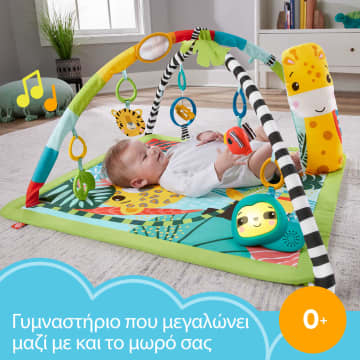 Fisher-Price Γυμναστήριο Τροπικό Δάσος 3 Σε 1