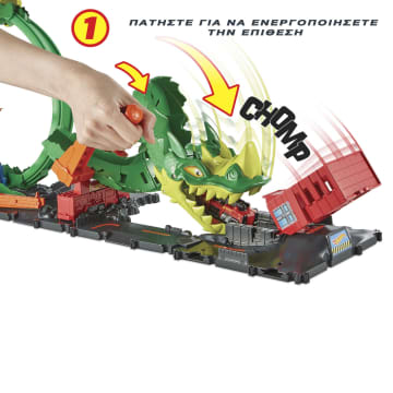 Hot Wheels® Πίστα City Δράκος με Λουπ
