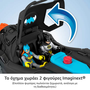 Fisher-Price Imaginext Dc Super Friends Batmobile Με Φώτα Και Ήχους