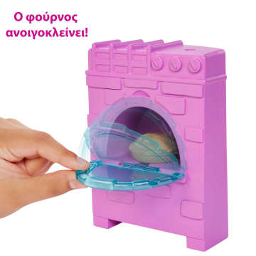 Παιχνίδια Disney Princess, Κούκλα Γοργόνα Άριελ, Color Splash