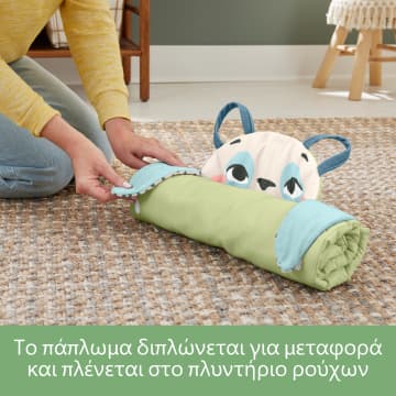 Fisher-Price Βρεφικό Παπλωματάκι Πάντα 3 Σε 1 Της Fisher-Price Με 2 Παιχνίδια