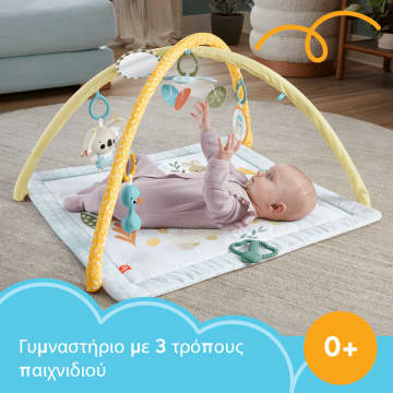 Fisher-Price Γυμναστήριο - Οι Πρώτες Του Αισθήσεις