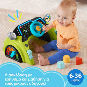 ​Fisher-Price Παίζω Και Μαθαίνω Εκπαιδευτικό Αυτοκίνητο Κέντρο Δραστηριοτήτων Εκπαιδευτικό Παιχνίδι Για Μωρά Και Νήπια, Πολύγλωσση Έκδοση