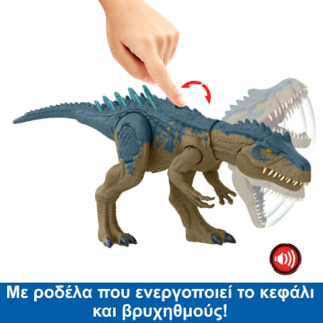 Jurassic World Αλλόσαυρος Φιγούρα Δεινοσαύρου Με Λειτουργία Επίθεσης & Ήχους